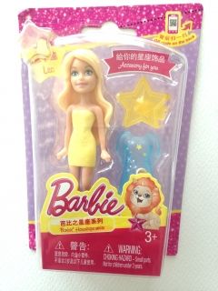 Кукла Барби - Серия "Хороскоп": лъв
